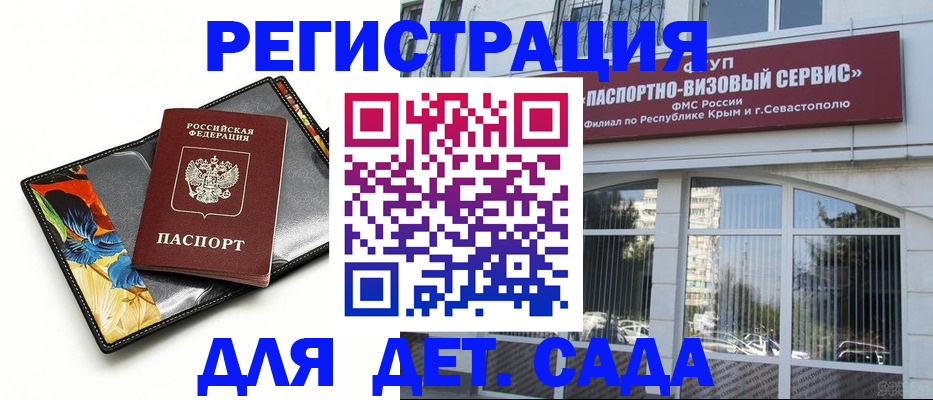 временная регистрация адрес в Борисоглебске